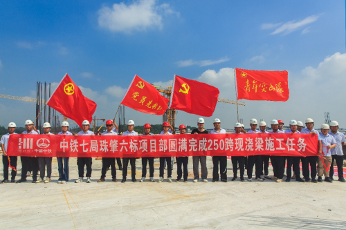 在线炒股配资公司 珠肇高铁高明站站前桥梁主体工程全部完成