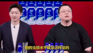 配资查询官网 罗永浩让西贝的军师华与华私下道歉，华杉言论被翻出，遭大量惨骂